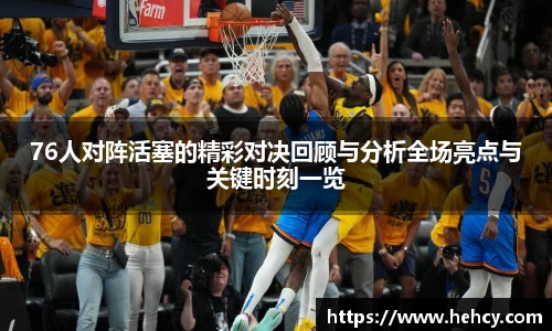 qm球盟会中国官网