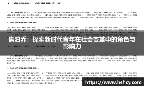 球盟会·qmh(中国)-官方网站