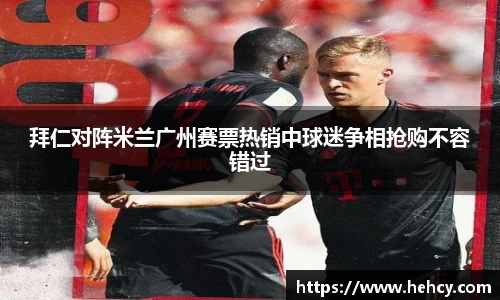 qm球盟会中国官网