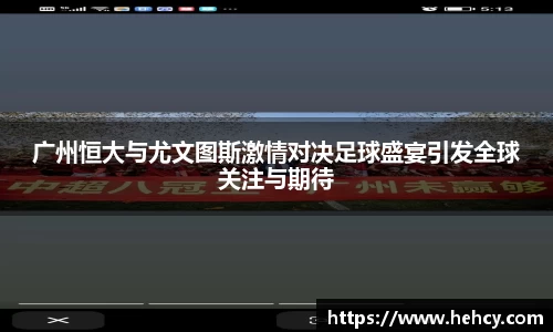 qm球盟会中国官网